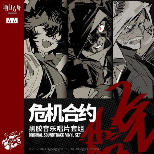 跨界之舞 中国游戏厂商的多元化探索与行业变革