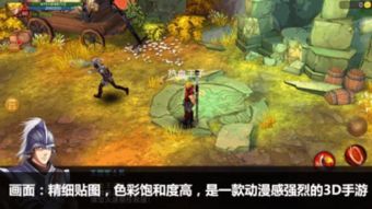 魔剑之刃 之游戏好不好 就看战斗爽不爽 图文攻略 全通关攻略 高分攻略 攻略